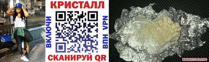 Амфетамин 97%  Оленегорск 