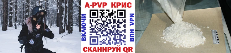 A-PVP VHQ KRAKEN как зайти Оленегорск