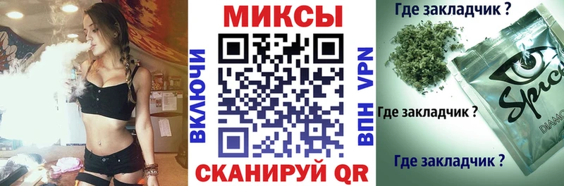 Бутират жидкий экстази  Оленегорск 