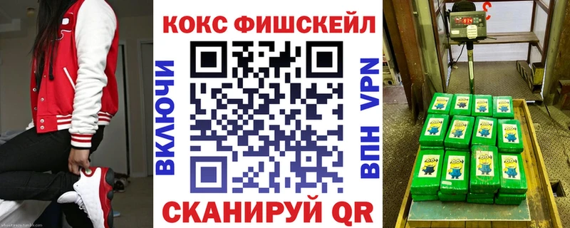 где купить   Оленегорск  Cocaine Колумбийский 