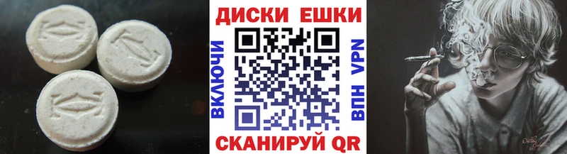 Ecstasy таблы  как найти наркотики  Оленегорск 