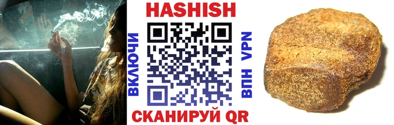 Гашиш убойный Оленегорск