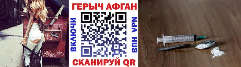 ГЕРОИН Heroin  KRAKEN вход  Оленегорск  где можно купить наркотик 