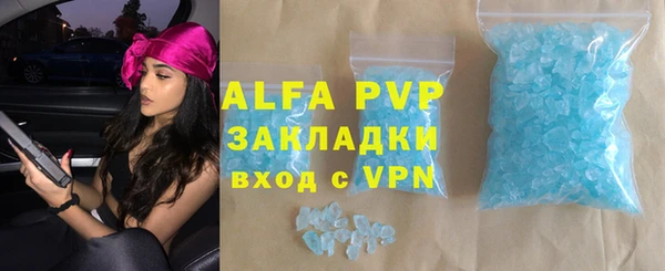 ALPHA PVP Алзамай
