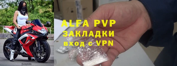 ALPHA PVP Алзамай