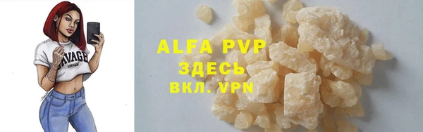 гидра Сатка