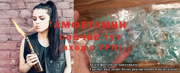 амфетамин Армянск