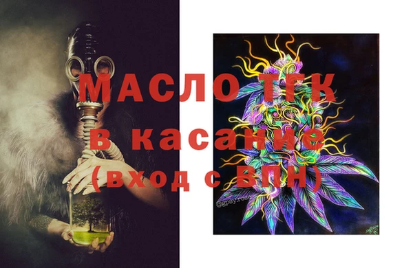амфетамин Армянск
