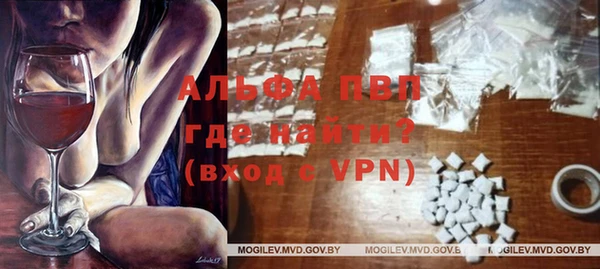 mix Саяногорск