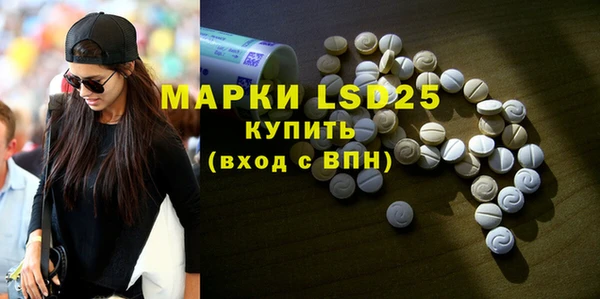 марки lsd Алексеевка