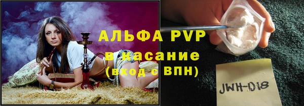 ALPHA PVP Алзамай