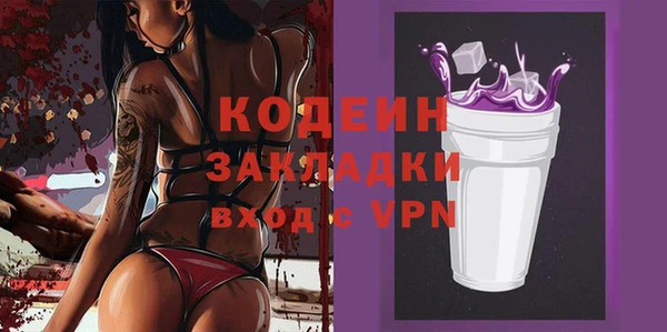 сатива Сафоново