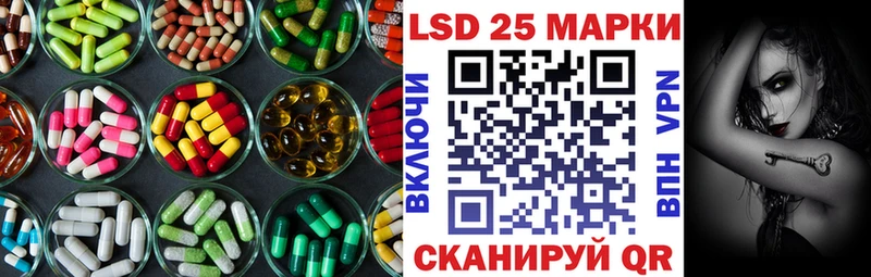сколько стоит  Оленегорск  LSD-25 экстази кислота 