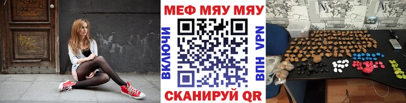 Мефедрон мука  цены наркотик  Оленегорск 