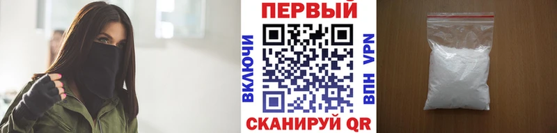 Первитин Methamphetamine  наркошоп  Оленегорск 